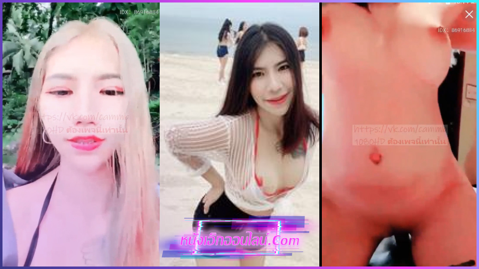 Yurimiyabi คลิปไลฟ์สดMlive น้องยูริ (IDX-86916884) มาล่าเทพริมทะเลเจอหนุ่มใจกล้าเดินตามมาเย็ดที่ห้อง จับเลียหีให้แฉะแล้วงัดควยกระหน่ำเย็ดซอยสดแตกในเต็มรูหีไม่กลัวโรคเลย